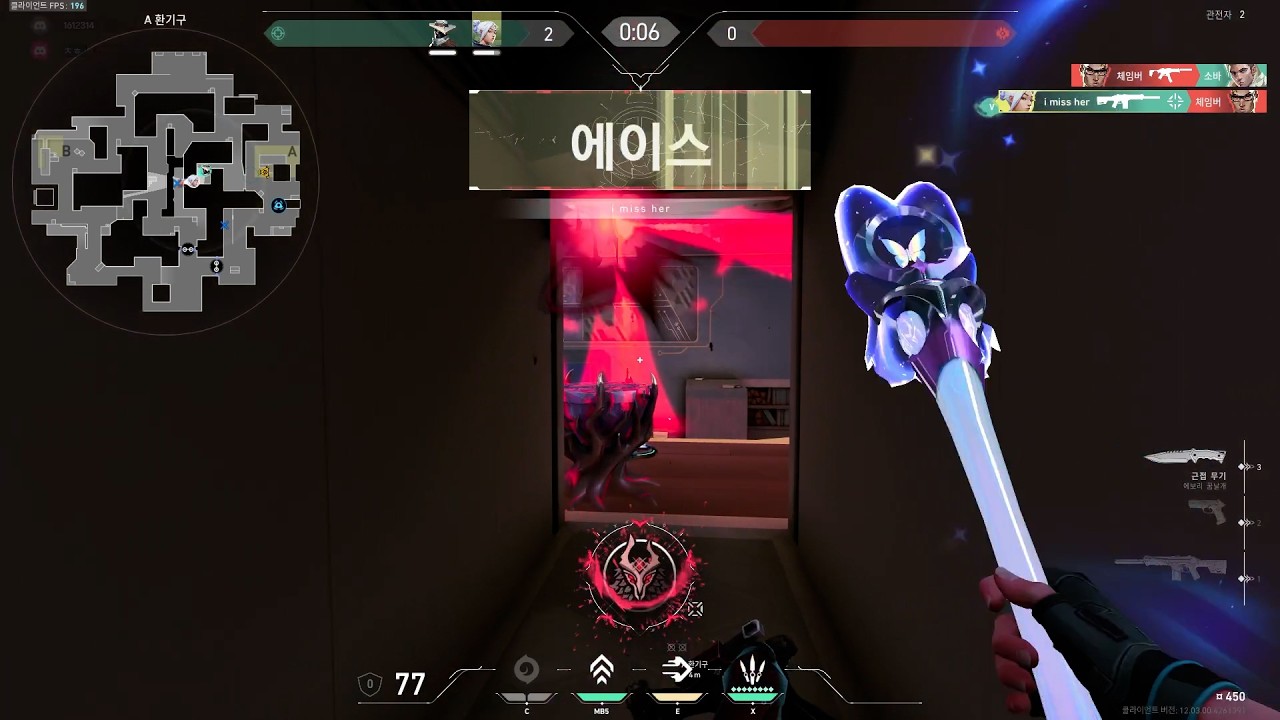 아섭 레디 지망생 잼민이 매드무비 l VALORANT MONTAGE