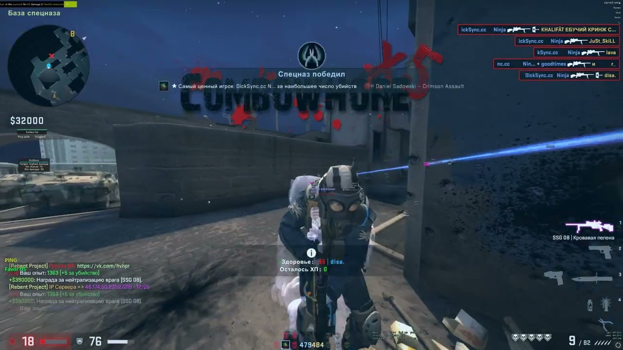 2020 hvh moments ft. gamesense.pub / skeet.cc