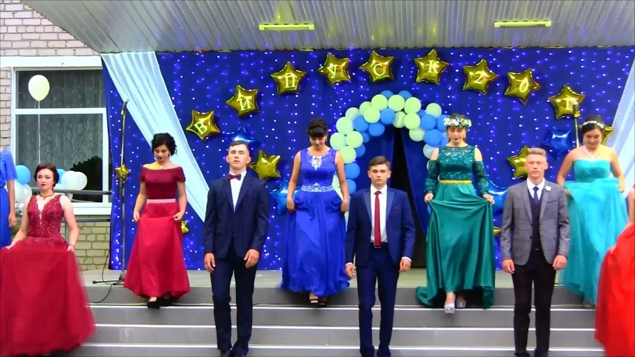 2018 06 23 Випускний вечір