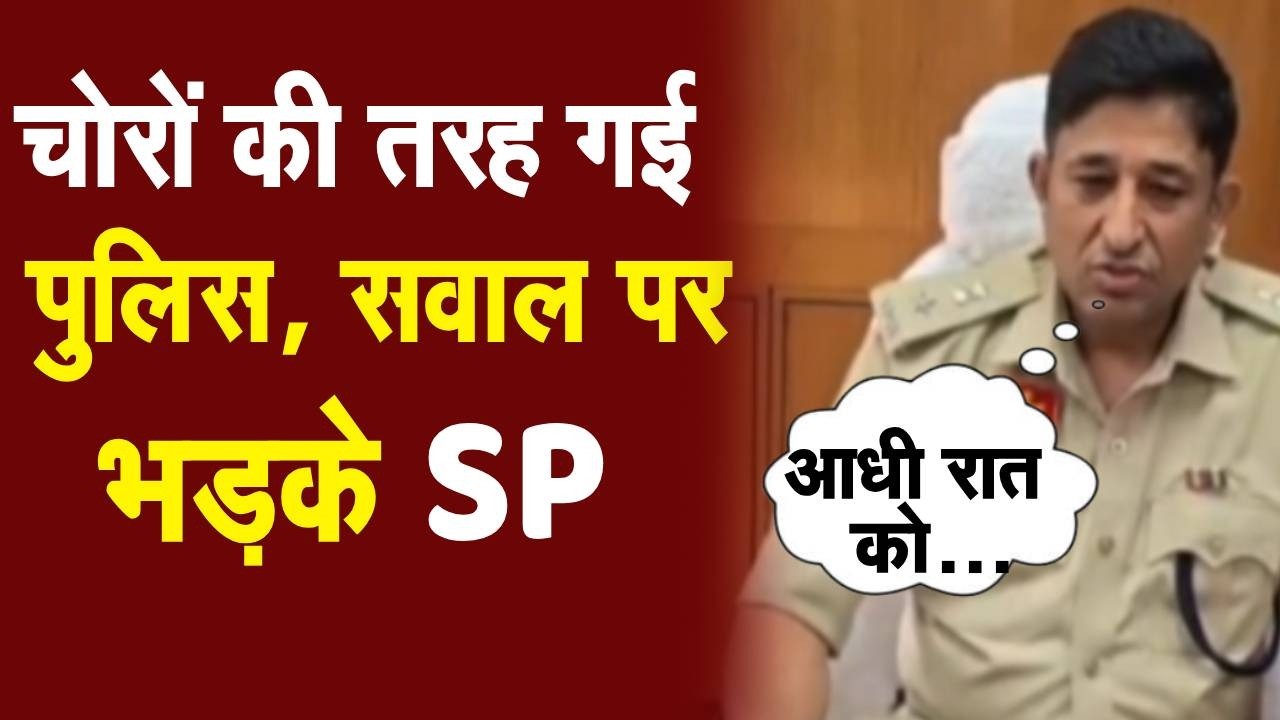 चनौत धरने पर आधी रात को चोरों की तरह गई Police सवाल पर भड़के SP | City Tehelka | Hansi | News |