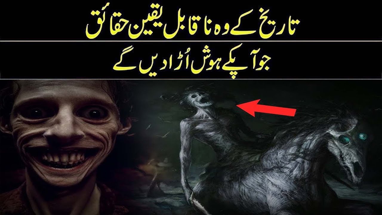 The oldest and most beautiful married couple in history | Reality Facts