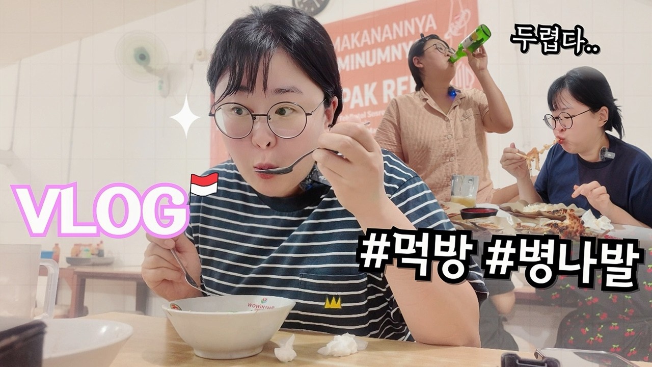 단돈 천 원, 발리 인생 맛집을 찾은 자의 일상, 먹방 브이로그 🐷🍺 | 힐튼 발리 | 박소 나시짬뿌르 랍스타 사테 새우구이 피자 바비굴링 삼겹살