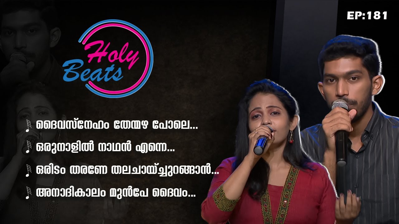 Holy Beats I Epi: 181 I Candles Band I ShalomTV