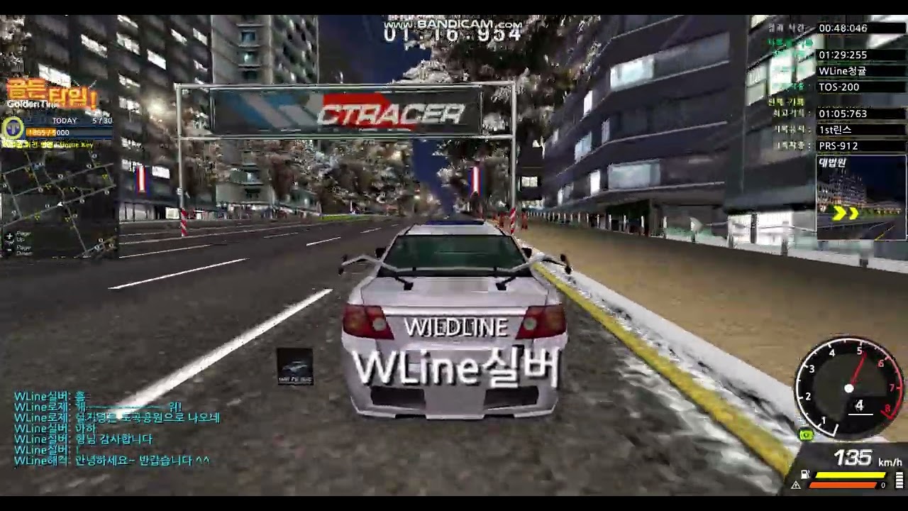 토스카(TOS-200) 강남 코스레코드 (종합전시장근처-대법원)