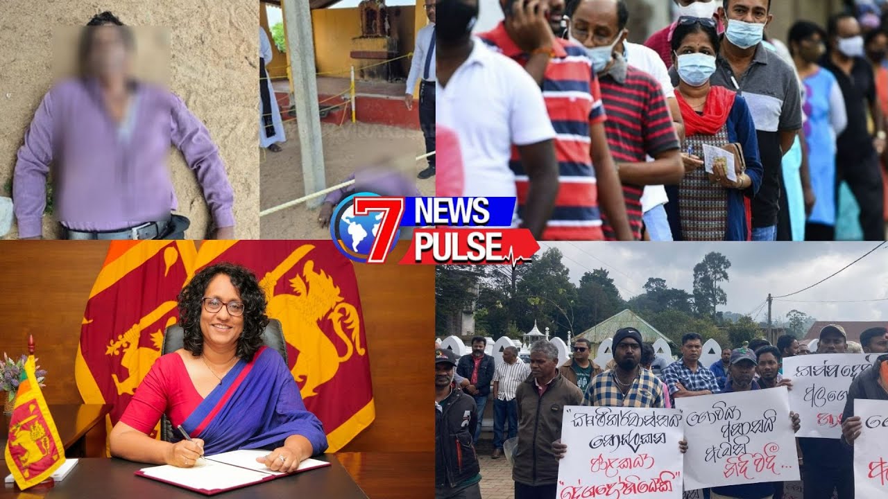 NIGHT MAIN NEWS | 10 11 2025 | SRI LANKA NEWS