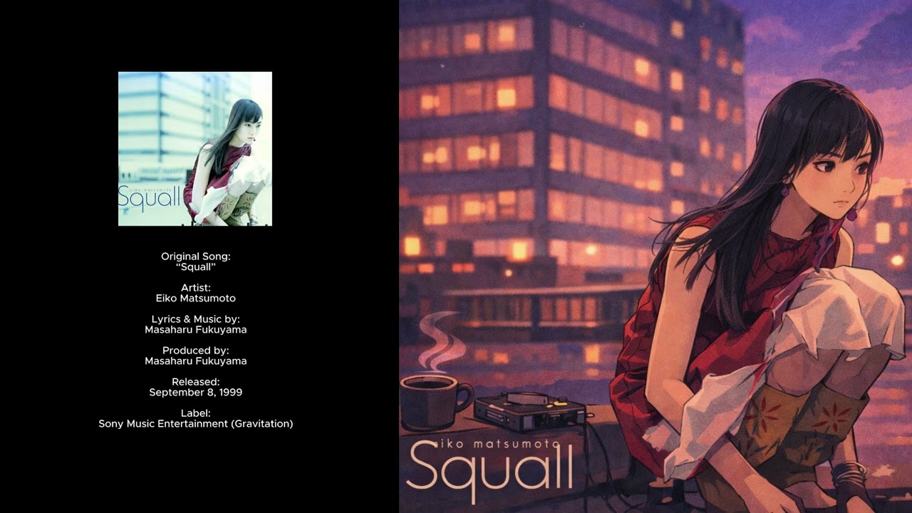 松本英子 – Squall | Lo-fi hip hop Ver. Bootleg (Bootleg Tokyo)