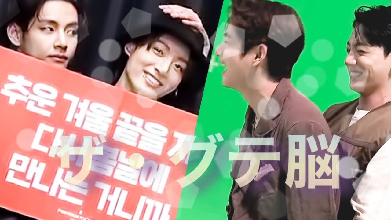 🐰🐻グテ脳で見るとこうなる | PTD on stage Seoul + My Universe MV shooting