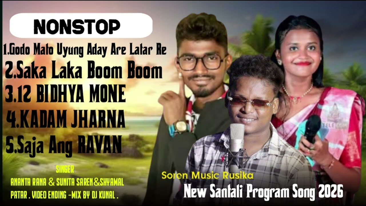 New Santali Nonstop Program Song 2026||Shyamal Patar &Ananta Rana&Sumita Saren||Santali Program Song