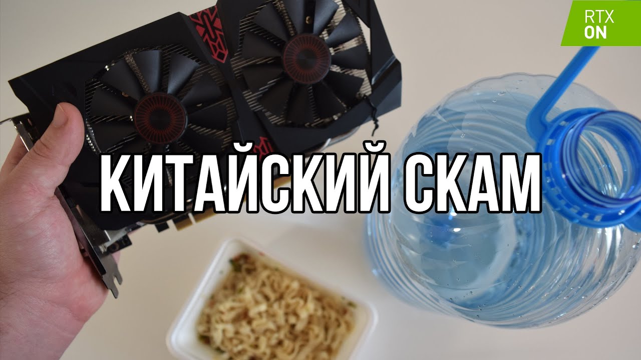 На что способна GTX 960 4gb в новых играх в 2022 году // Заскамили на Aliexpress :(