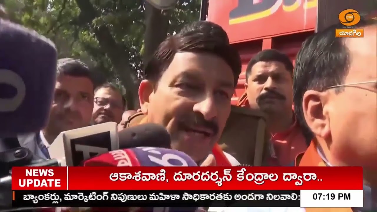 దేశవ్యాప్తంగా బీజేపీ ఆందోళనలు | BJP protests across the country