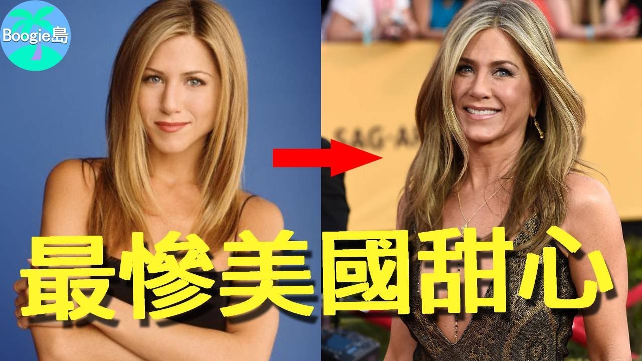 劇中掌上明珠，劇外有毒父母，美國甜心的人生令人心疼【Boogie島】#珍妮佛安妮斯頓 #六人行 #愛情大臨演 #全家就是米家 #晨間直播秀