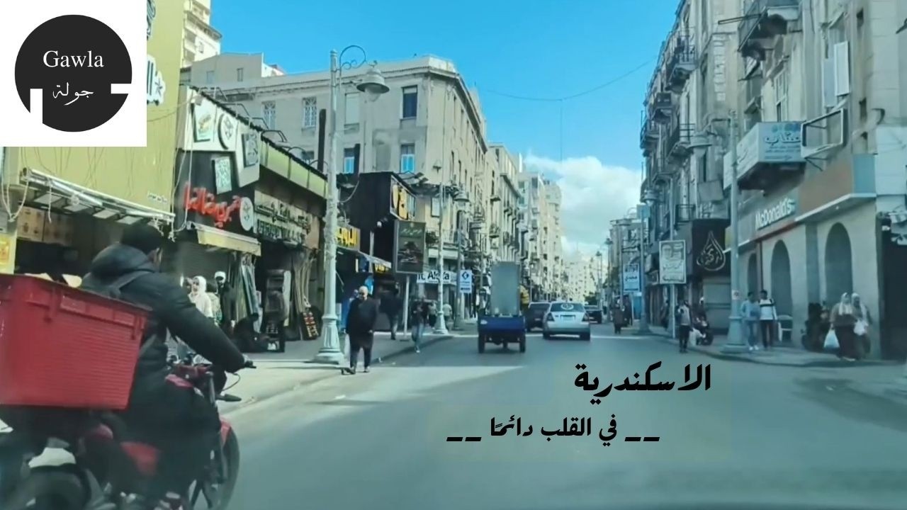لماذا أحبّها… الناس؟