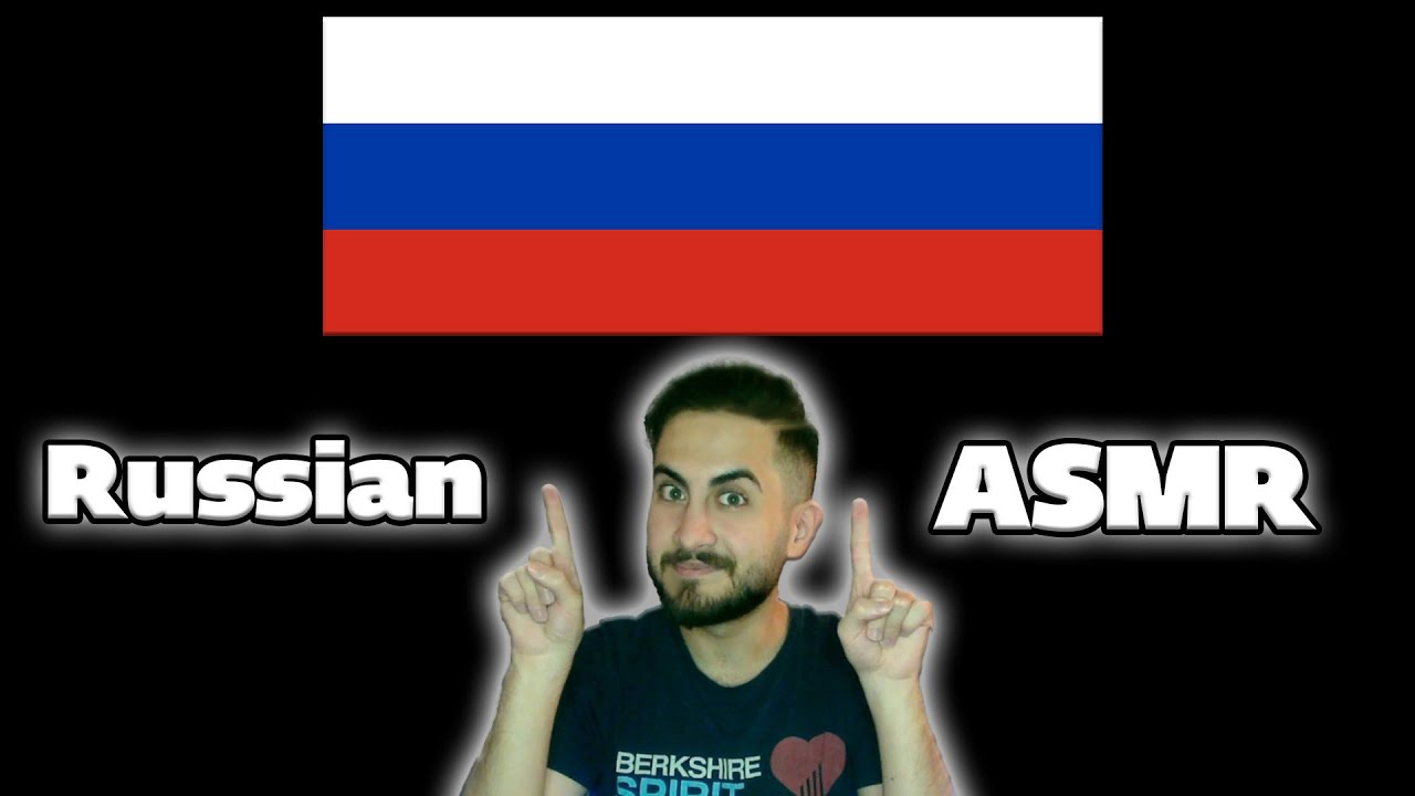 ASMR BUT ITS IN RUSSIAN (АСМР на Русском) 2