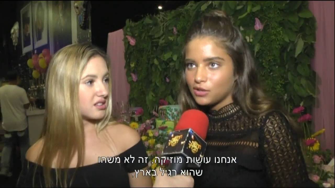 נועה ועדי, הסולחה - חדשות הבידור