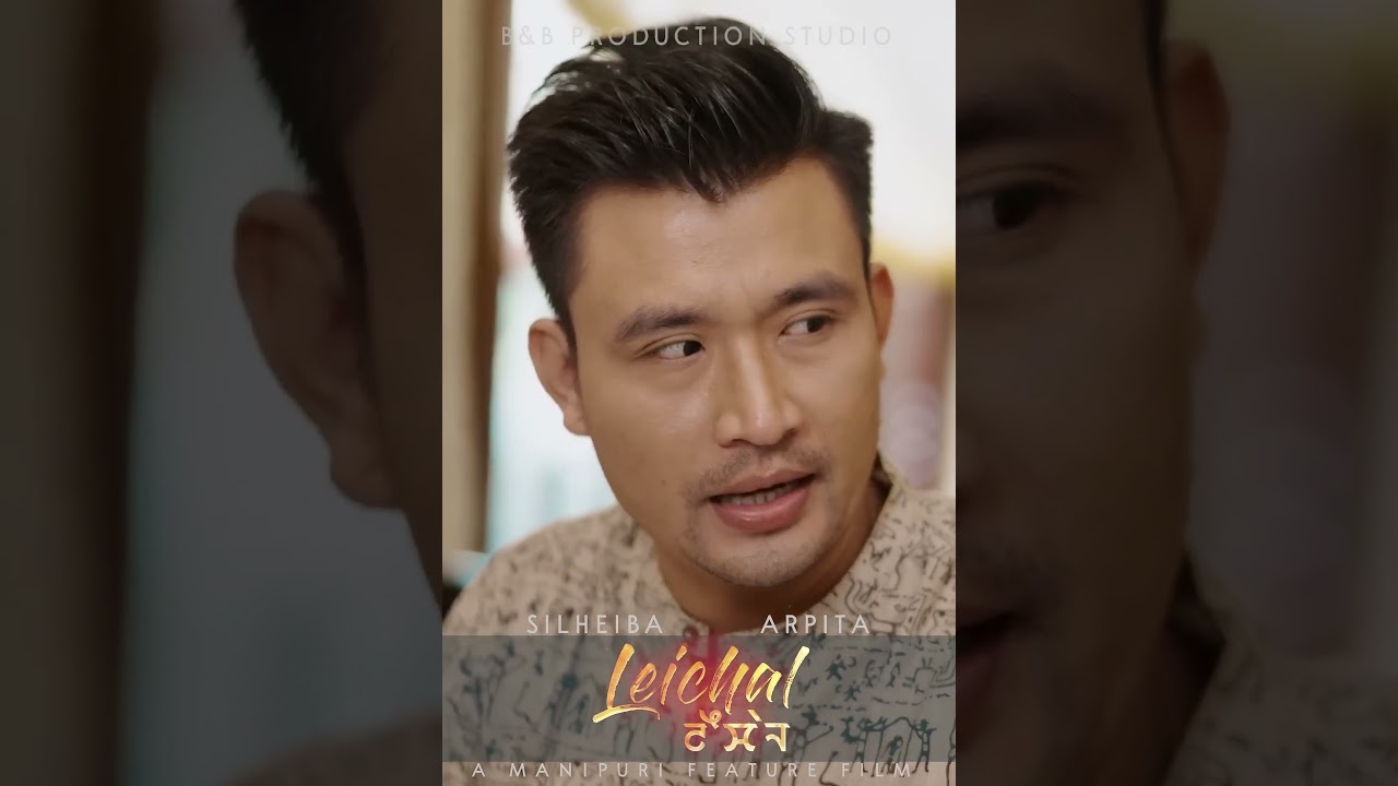 LEICHAL || A MANIPURI FEATURE FILM 2025