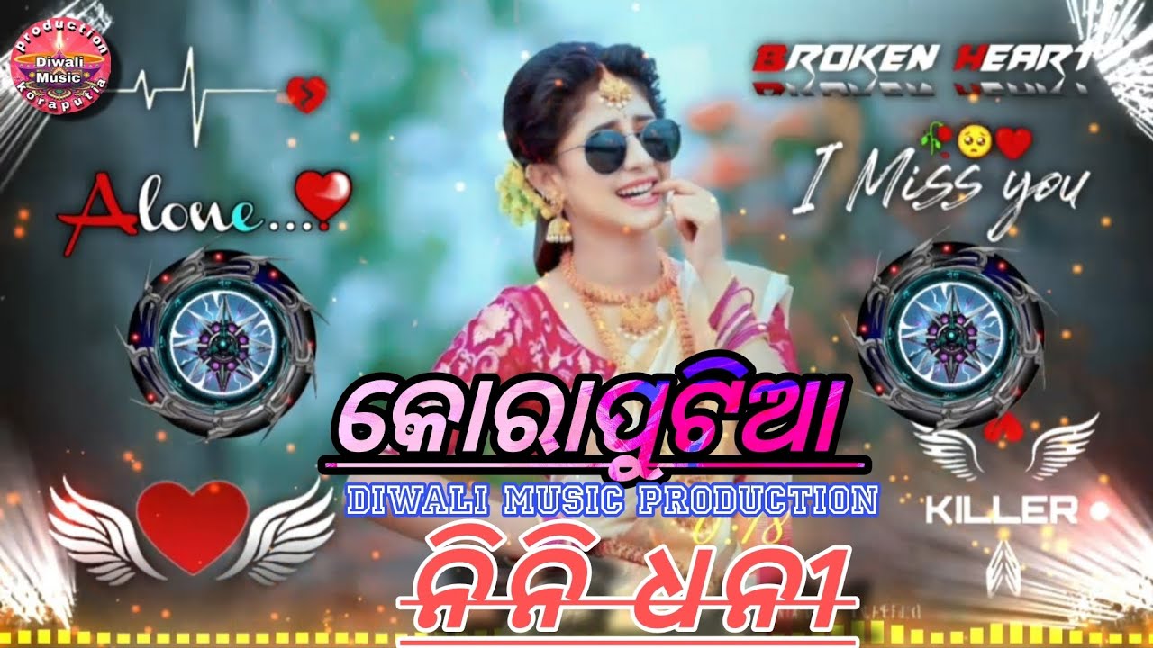 Diwali music production Nini Dhani new song Koraputia Bro