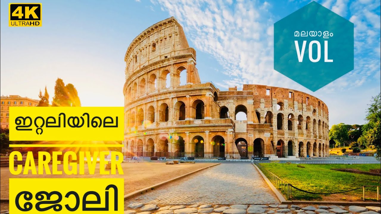 നമ്മുടെ ഇറ്റാലിയൻ അമ്മാമ്മ അടിപൊളി അല്ലേ | CAREGIVER | JOB | ROME ITALY #johniewalks