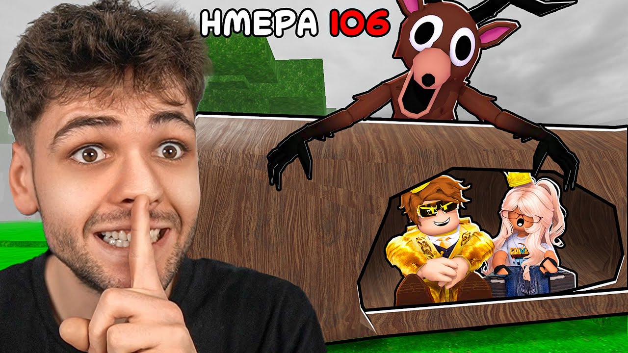 ΕΠΙΒΙΩΣΑΜΕ ΜΕΣΑ ΣΕ ΕΝΑ ΔΕΝΤΡΟ ΣΤΟ 99 NIGHTS IN THE FOREST ROBLOX
