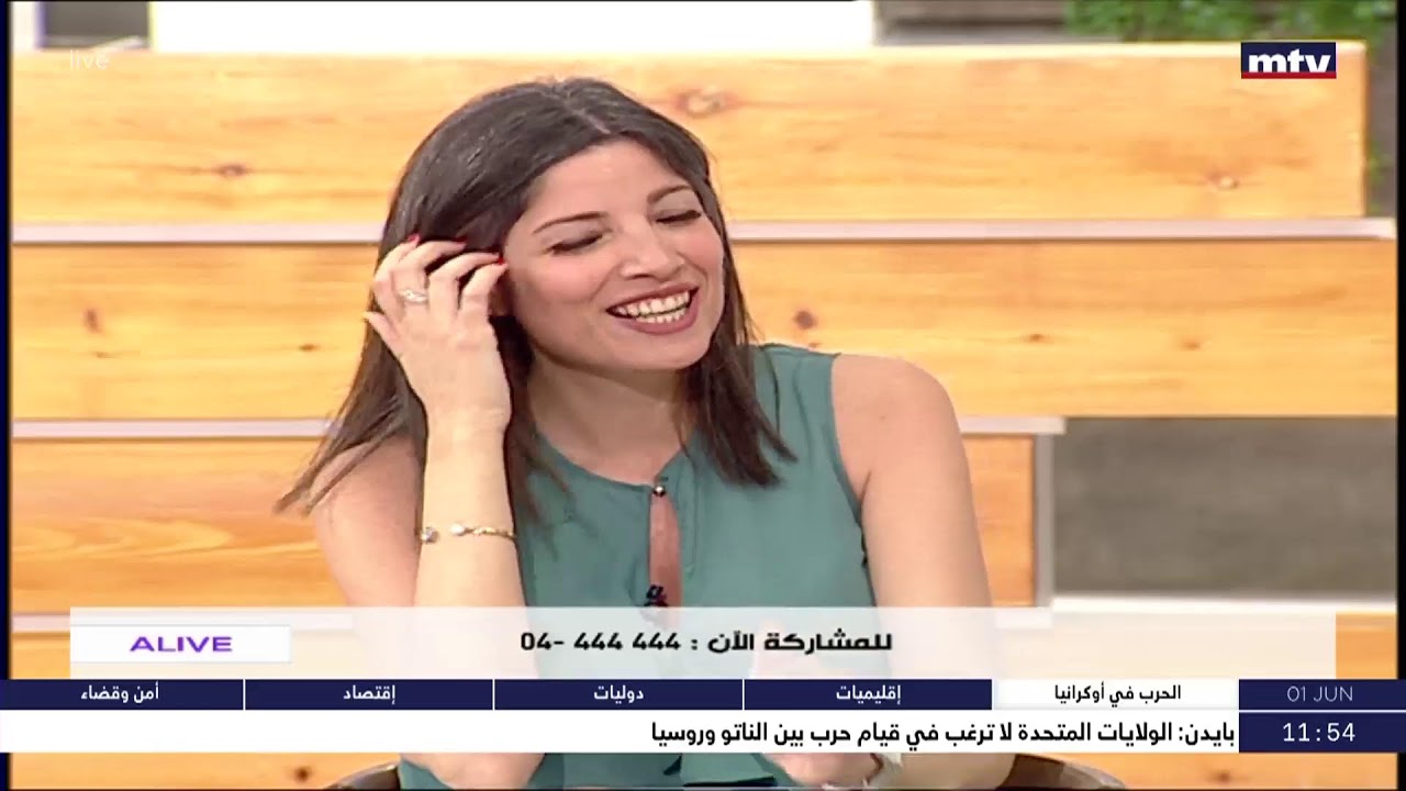Sante – سرطان الدم مايلوما - د. راشيل الفرخ