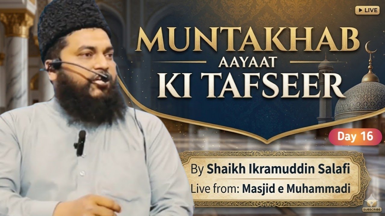 Muntakhab Aayaat ki Tafseer |part 16|Shaikh Ikramuddin Salafi#Masjidemuhammadi