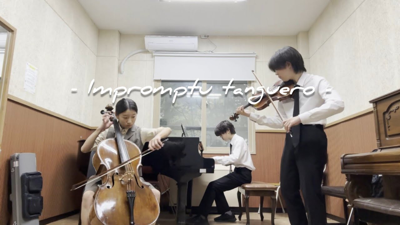 예원학교 작곡과 1-2 향상곡 