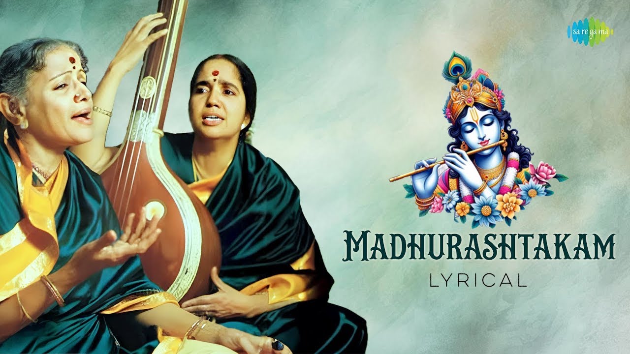 Madhurashtakam - Lyrical | M.S. Subbulakshmi, Radha Viswanathan | Krishna Bhajan | Carnatic Music
