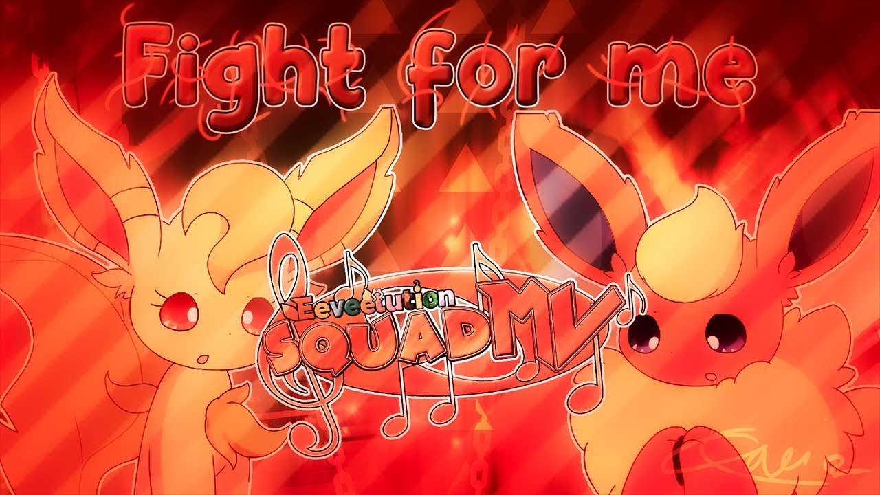 ESMV - CMV  | Fight for me