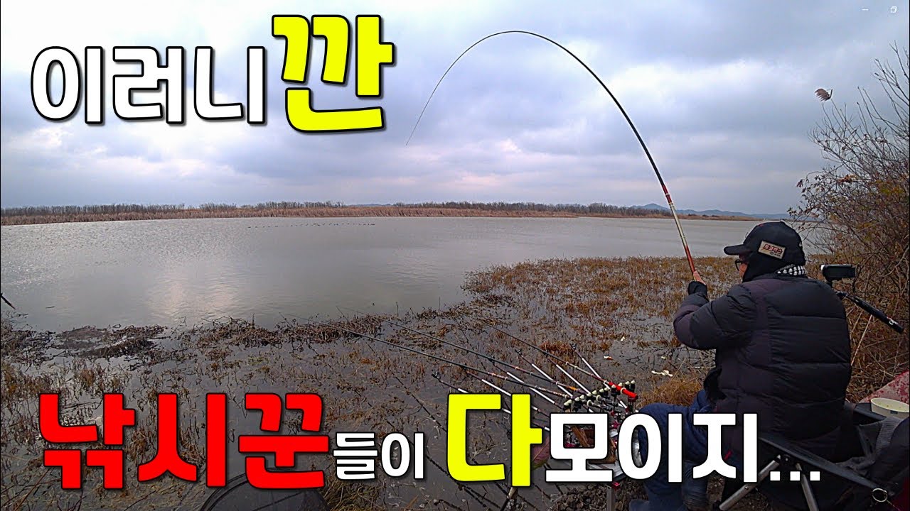 이러니 깐  낚시꾼들이 다 모이지...