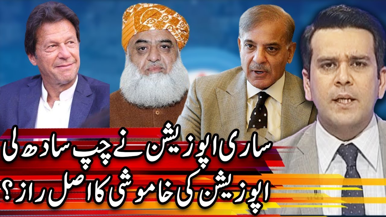 Center Stage With Rehman Azhar | 14 December 2019 | Express News