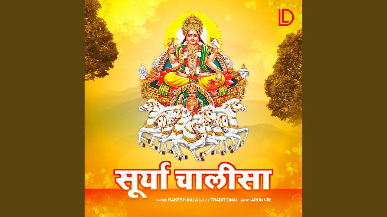 Surya Chalisa