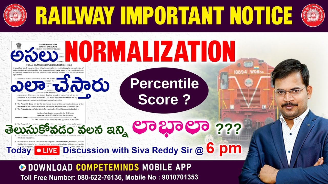 RAILWAY IMPORTANT NOTICE | అసలు NORMALIZATION ఎలా చేస్తారు | LIVE INTERACTION WITH SIVA REDDY SIR