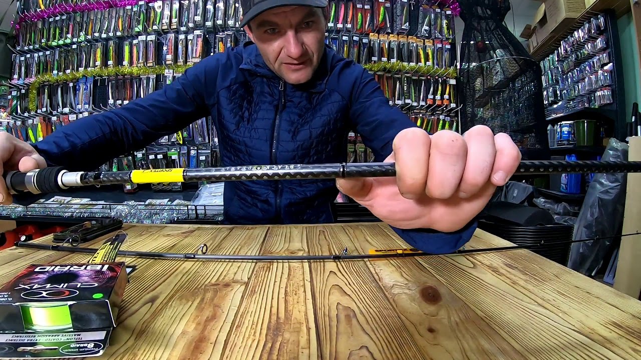 Черная Жемчужина  ! Спиннинг SPORTEX GT 3 ! Новинка Шнуры CLIMAX iBRAID !