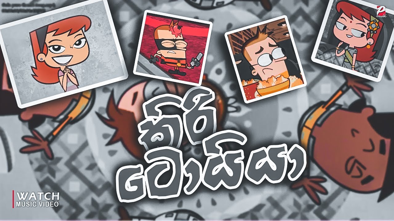 Kiri toiya (කිරි ටොයියා) - Dilip Kanakarathna & Chamath Hasaranga - golapure theme song