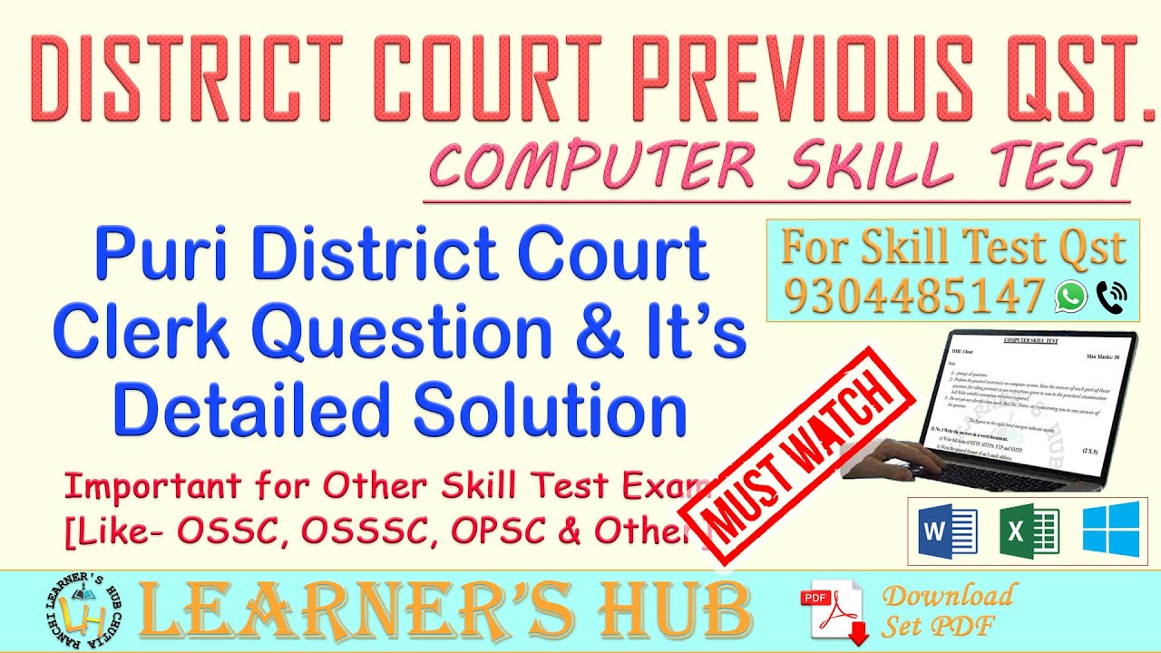 District Court Computer Skill Test Previous Question & Its Detailed Solution [Puri] [Important Tips]