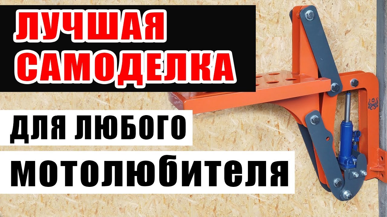 🔴 Ваше путешествие с мотоциклом станет гораздо комфортней с этим устройством