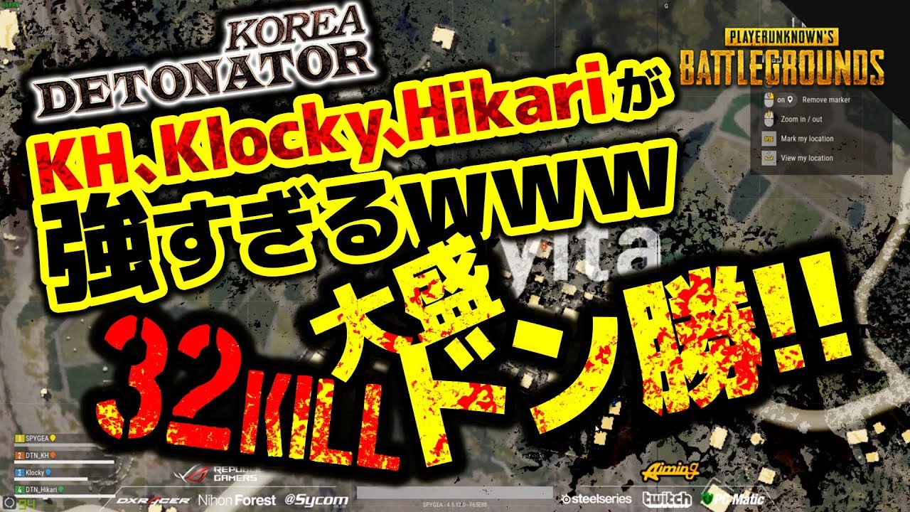 KH Klocky Hikariが強すぎるｗｗｗｗ32KILL大盛ドン勝！！