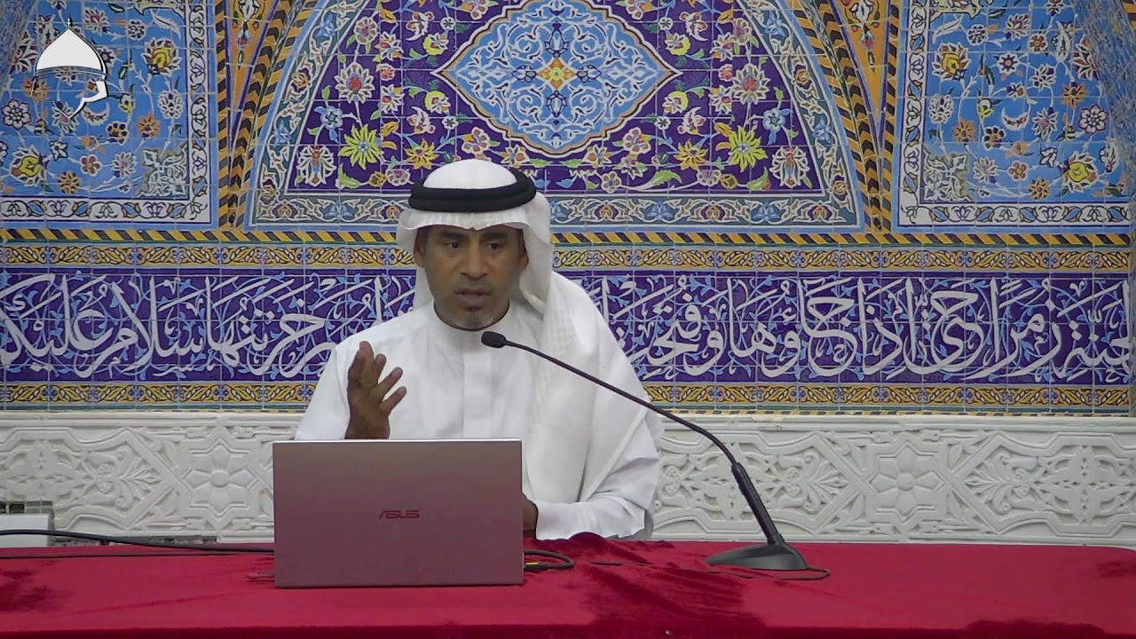 الفعالية الثقافية | القرى المغمورة في جزيرة البحرين | الباحث الأستاد جاسم ال عباس