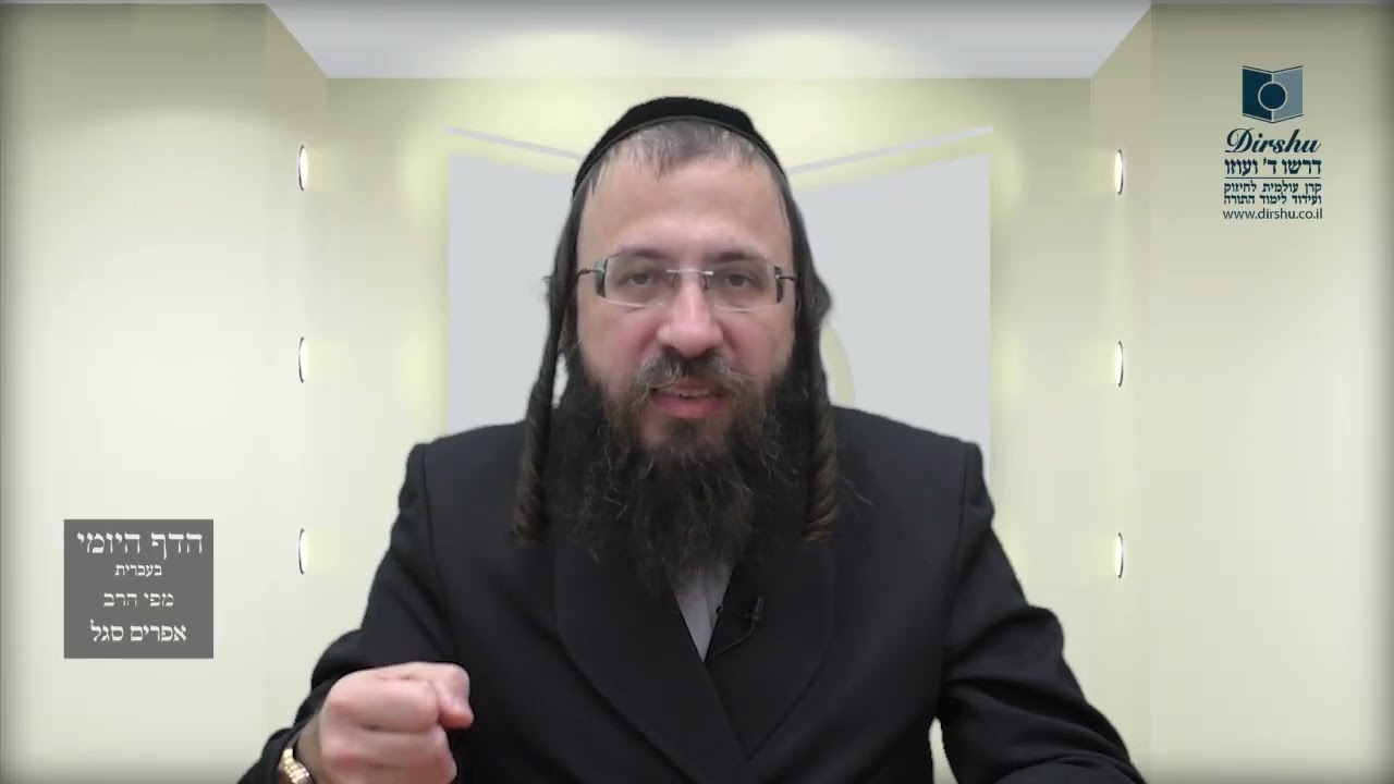 הדף היומי מסכת מנחות דף כג