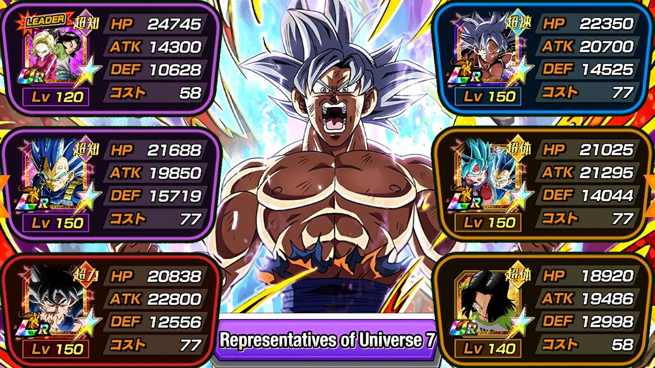 UPGRADED REPRESENTATIVES OF UNIVERSE 7 CATEGORY TEAM SHOWCASE! Dragon Ball Z Dokkan Battle