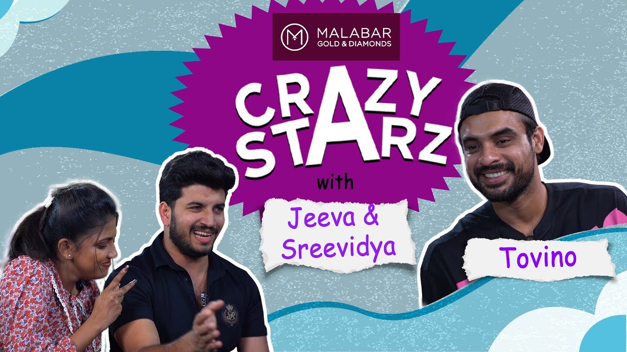 ഇത് കോടിക്കണക്കിന് രൂപയേക്കാള്‍ വിലമതിക്കുന്ന സമ്മാനമാണല്ലോ..🤩 ​| Tovino Thomas | Crazy Stars