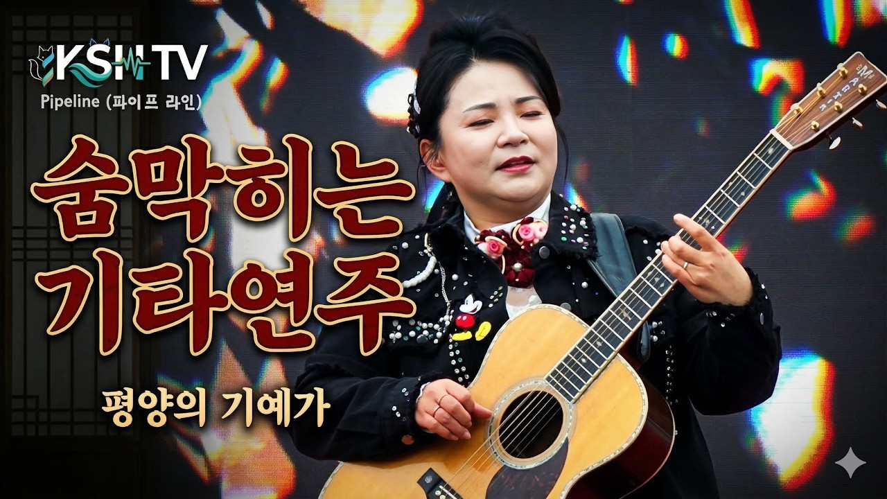 학생 때 자주 들었던  노래인데