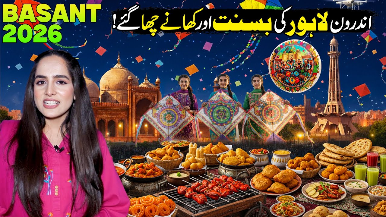 Basant Celebration 2026 🎏 | Delhi Gate Street Food & Night Life | Basant in Lahore | Street Food