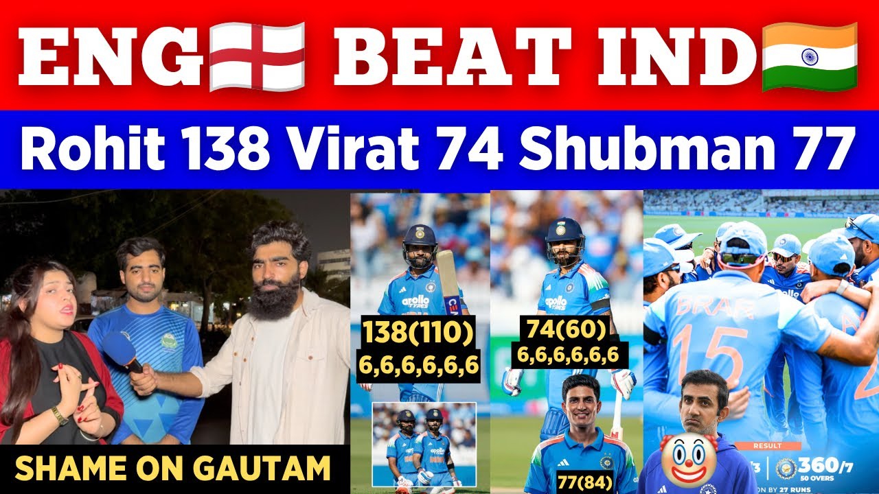 Rohit 138, Virat 74 In Vain ENG 🇬🇧 Beat IND 🇮🇳 In 3rd ODI || Shubman Gill 77 || Pak Public Reactions