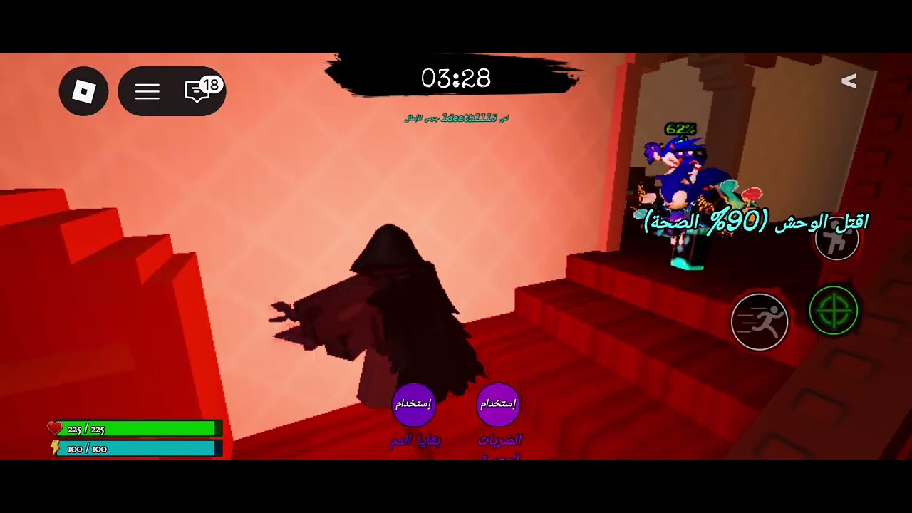 القاتل ده قوي جدا جدا لدرجة أنه قتلني بسهولة 😨