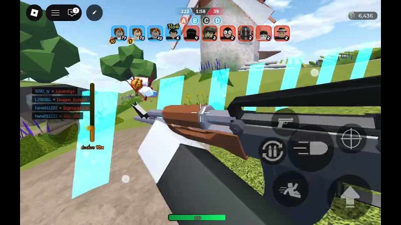 ผมเล่นเกม 