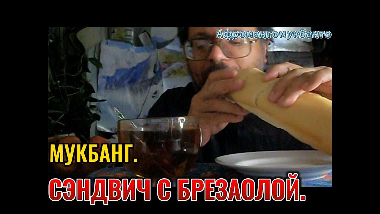 Ох и вкусная эта брезаола.