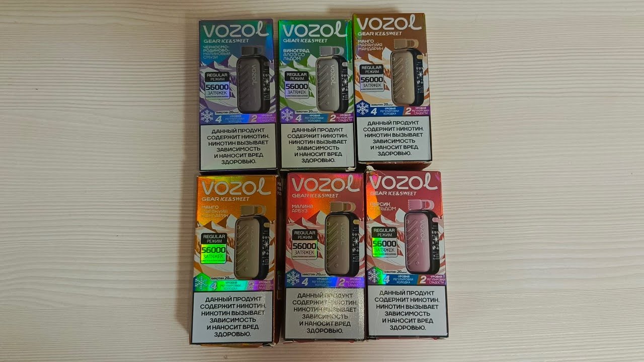 ОБЗОР ОДНОРАЗОК VOZOL 56000 С  РЕГУЛИРОВКА ХОЛОДА! | Я ЗАМОРОЗИЛ СЕБЕ МОЗГИ 🧠 🥶