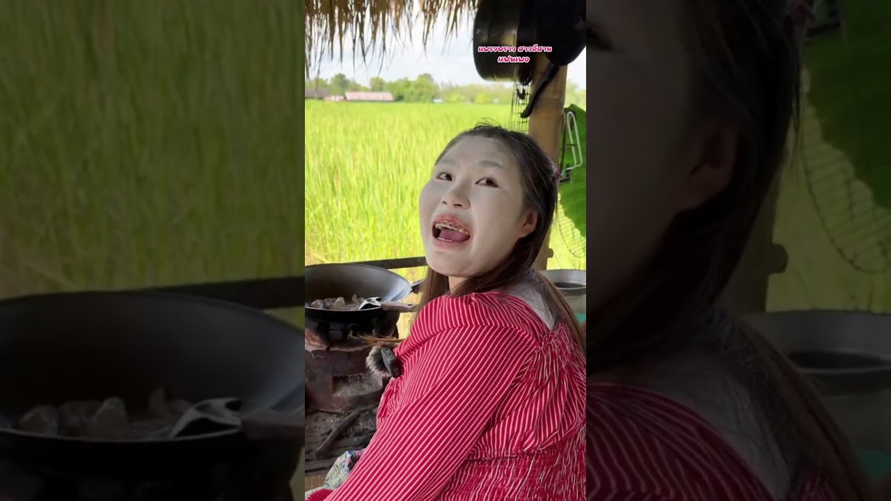 ตอน ทาแป้งก่อนทอดเด้อแสง