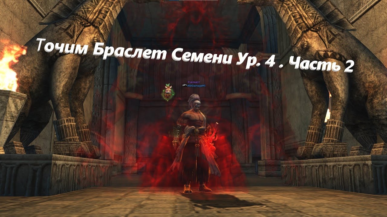 #Заточка