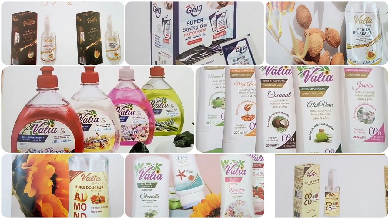 جديد عروض وتخفيظات valia